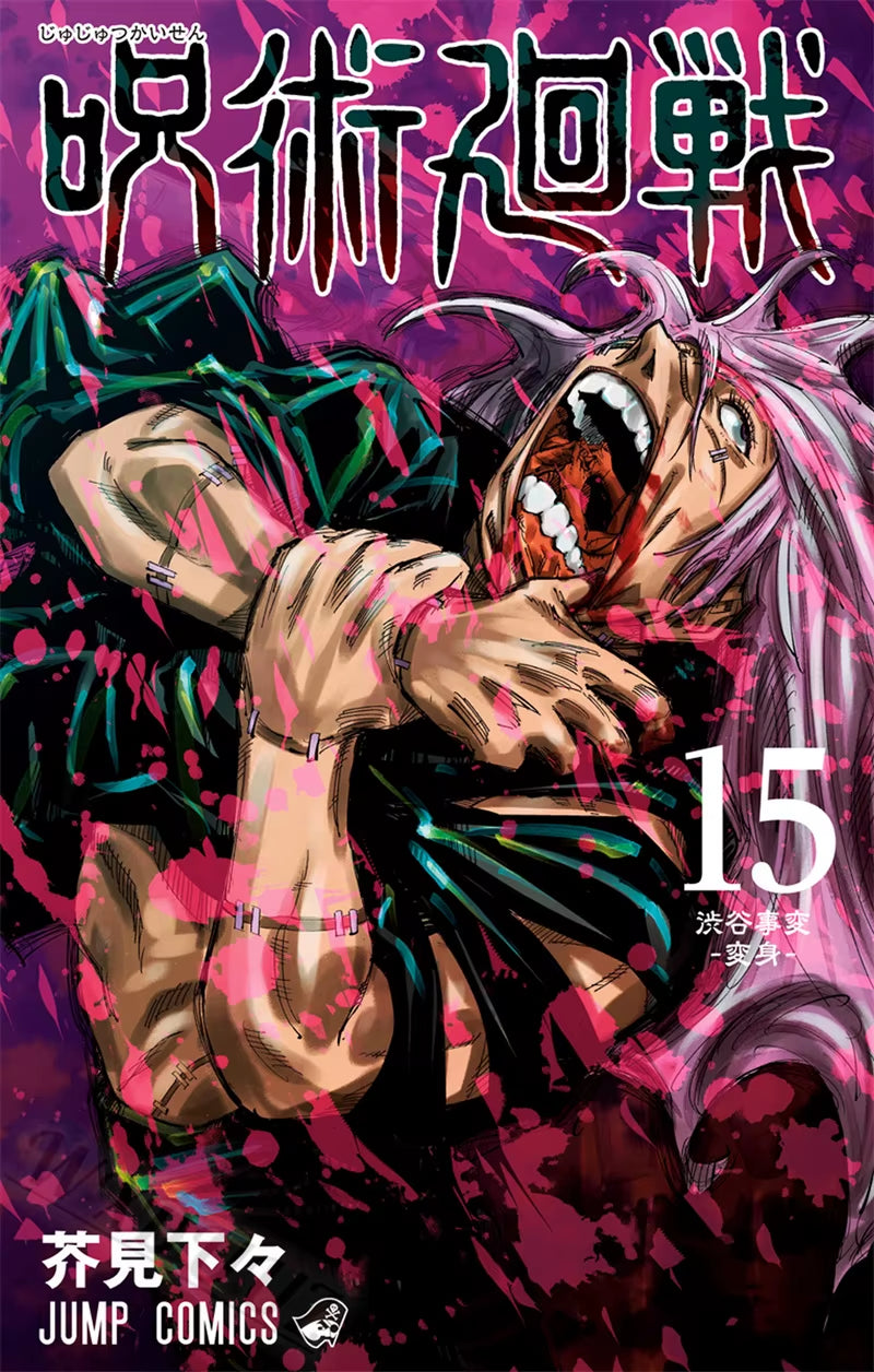 Jujutsu Kaisen Cover Art Canvas