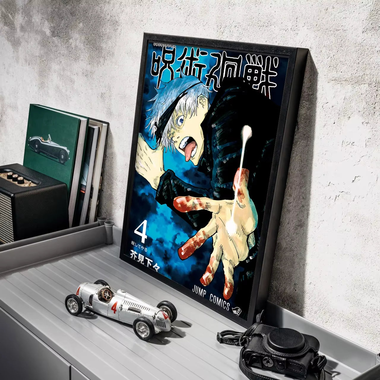 Jujutsu Kaisen Cover Art Canvas