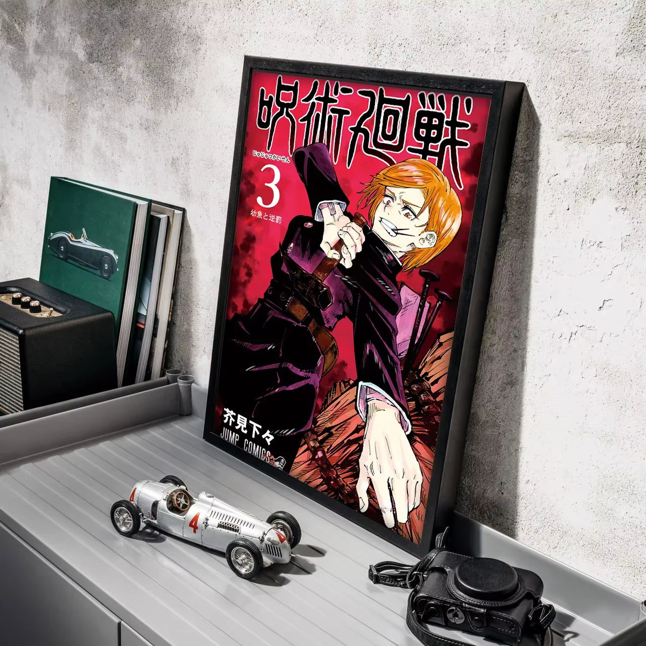 Jujutsu Kaisen Cover Art Canvas