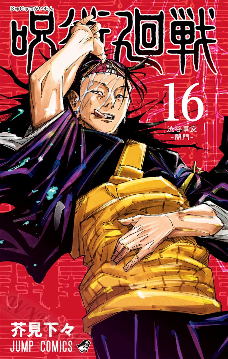 Jujutsu Kaisen Cover Art Canvas