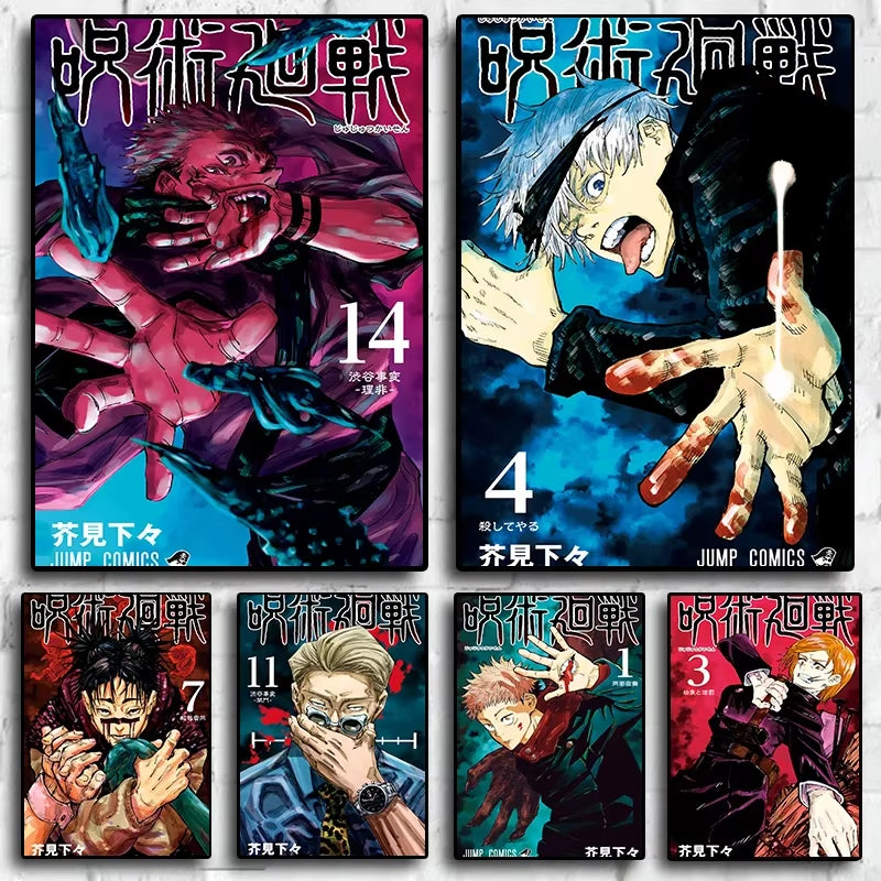 Jujutsu Kaisen Cover Art Canvas