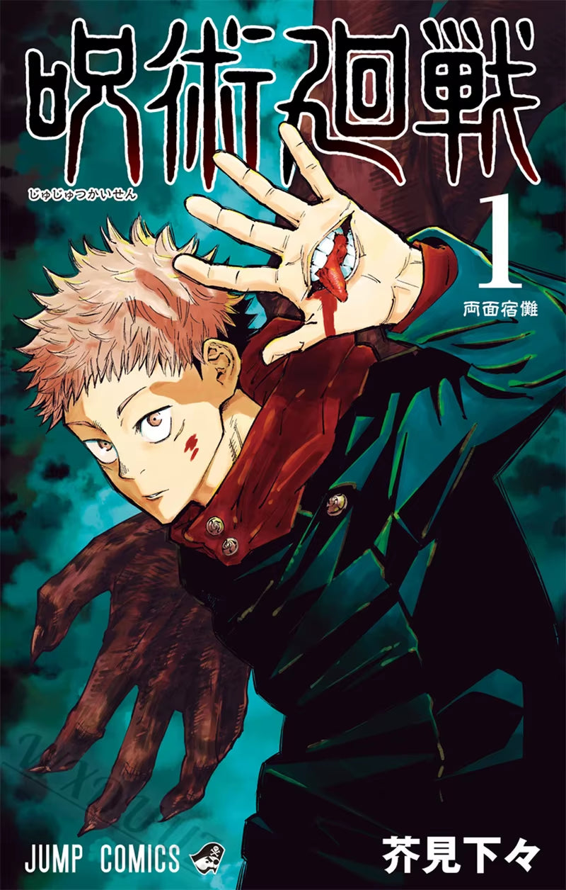 Jujutsu Kaisen Cover Art Canvas